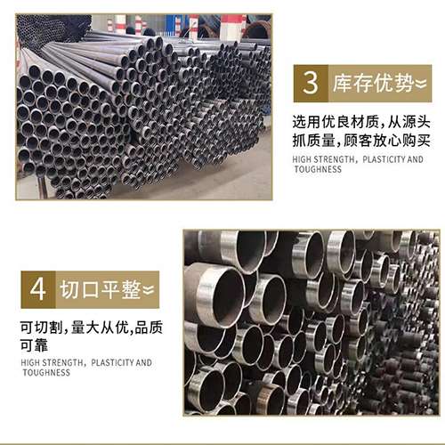 上栗声测管用于灌浆和工程施工的注意事项