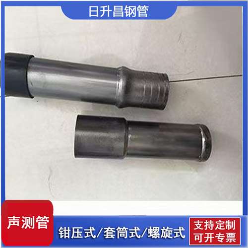 上栗声测管检测前准备工作有哪些